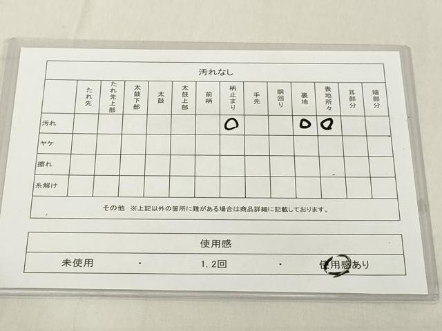 平和屋着物◎六通柄袋帯 孔雀文 金糸 正絹 逸品 DAAX5372cd