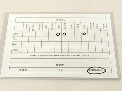 平和屋着物◎六通柄袋帯 浜松文 金銀糸 正絹 逸品 DAAX5375cd