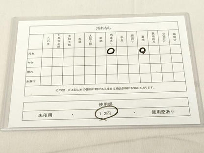 平和屋着物◎六通柄袋帯 遠山風景文 金糸 正絹 逸品 DAAX5376cd