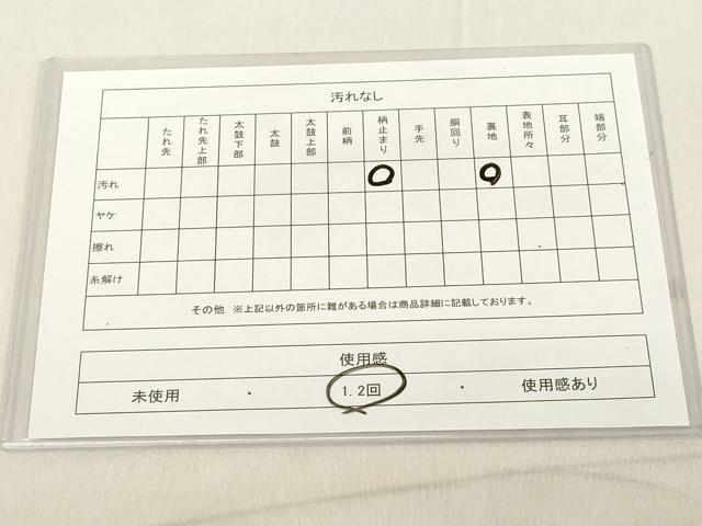 平和屋着物◎六通柄袋帯 遠山風景文 金糸 正絹 逸品 DAAX5376cd