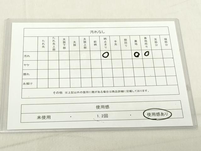 平和屋着物◎六通柄京本袋帯　流水文　金銀糸　正絹　逸品　DAAX5378cd