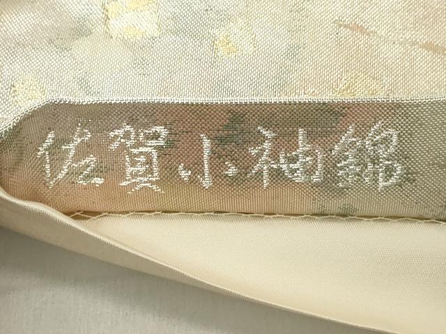 平和屋着物◎六通柄袋帯 佐賀小袖錦 引箔 正絹 逸品 DAAX5380cd