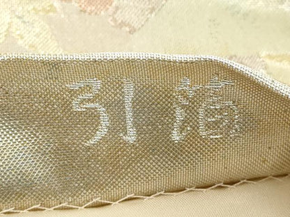 平和屋着物◎六通柄袋帯 佐賀小袖錦 引箔 正絹 逸品 DAAX5380cd