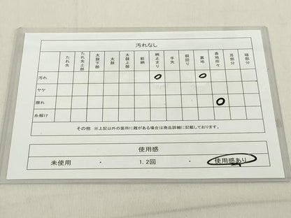 平和屋着物◎六通柄袋帯 佐賀小袖錦 引箔 正絹 逸品 DAAX5380cd