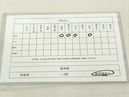 平和屋着物◎六通柄袋帯　南天文　金銀糸　正絹　逸品　DAAX5381cd