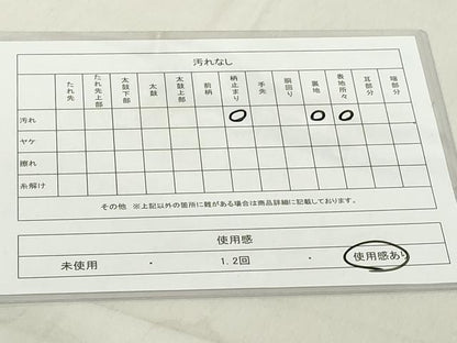 平和屋着物◎六通柄 本袋帯 花絵皿文 銀糸 金銀糸 正絹 逸品 DAAX5382cd