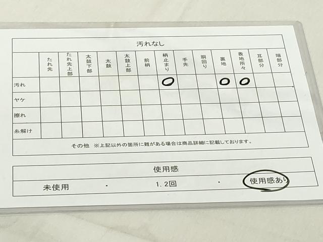 平和屋着物◎六通柄 本袋帯 花絵皿文 銀糸 金銀糸 正絹 逸品 DAAX5382cd