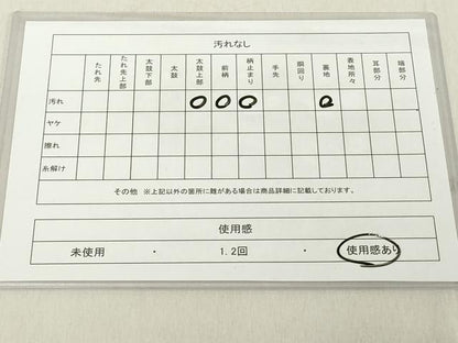 平和屋着物◎六通柄袋帯　唐織　正倉院花文　金銀糸　正絹　逸品　DAAX5383cd