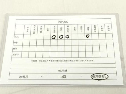 平和屋着物◎六通柄袋帯 唐織 鳳凰丸文 金銀糸 正絹 逸品 DAAX5385cd