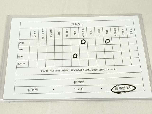 平和屋着物◎六通柄袋帯 唐織 正倉院花文 銀糸 正絹 逸品 DAAX5389cd