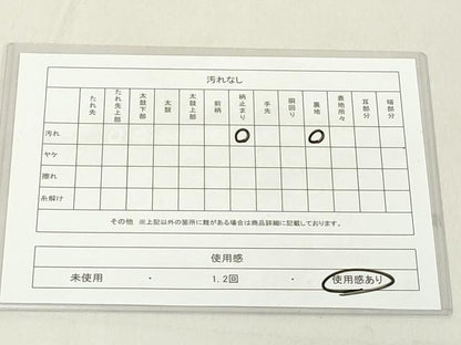 平和屋着物◎六通柄袋帯　霞風景文　金糸　正絹　逸品　DAAX5390cd