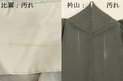 平和屋着物■豪華黒留袖　刺繍　浜松文　金彩　正絹　逸品　DAAX5412cd
