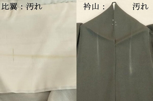 平和屋着物■豪華黒留袖　刺繍　浜松文　金彩　正絹　逸品　DAAX5412cd