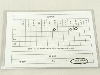 平和屋着物◎六通柄袋帯 枝松文 金銀糸 正絹 逸品 DAAX5427cd
