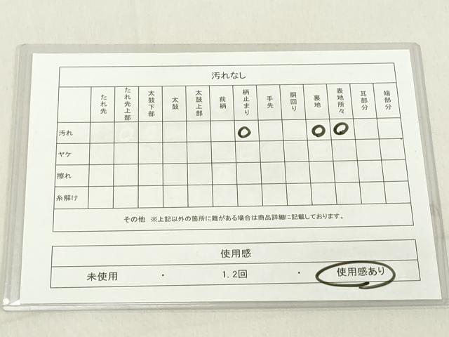 平和屋着物◎六通柄袋帯 枝松文 金銀糸 正絹 逸品 DAAX5427cd