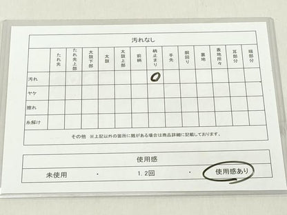 平和屋着物◎六通柄袋帯　唐織　蜀江花文　黒地　金糸　正絹　逸品　DAAX5428cd