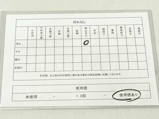 平和屋着物◎六通柄袋帯　唐織　蜀江花文　黒地　金糸　正絹　逸品　DAAX5428cd