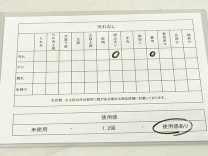 平和屋着物◎六通柄袋帯　唐織　舞花文　銀糸　正絹　逸品　DAAX5429cd