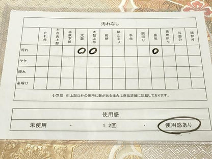 平和屋着物◎六通柄袋帯　唐織　飛鶴花文　金銀糸　正絹　逸品　DAAX5432cd