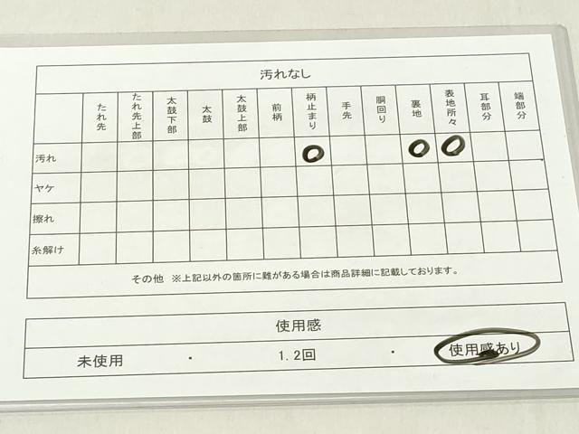 平和屋着物◎六通柄袋帯 鳳凰花文 銀糸 正絹 逸品 DAAX5433cd