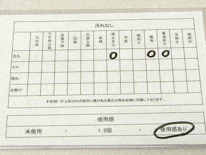 平和屋着物◎六通柄袋帯　唐織　流水飛鶴文　銀糸　正絹　逸品　DAAX5435cd