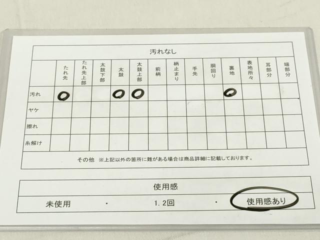 平和屋着物◎六通柄袋帯　唐織　孔雀花文　銀糸　正絹　逸品　DAAX5438cd