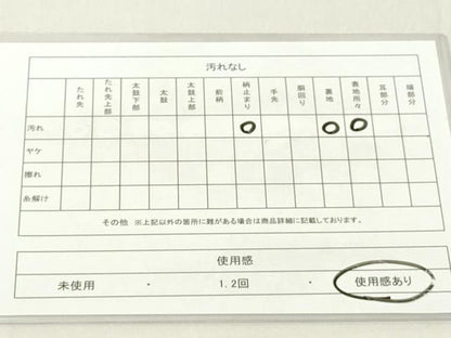 平和屋着物◎六通柄袋帯 唐織 枝梅文 銀糸 正絹 逸品 DAAX5440cd