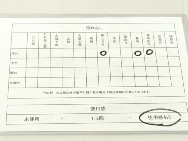 平和屋着物◎六通柄袋帯 唐織 枝梅文 銀糸 正絹 逸品 DAAX5440cd