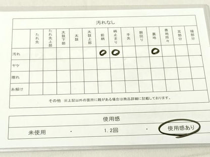 平和屋着物◎六通柄袋帯　唐織　風景文　プラチナ銀箔二重織　正絹　逸品　DAAX5441cd