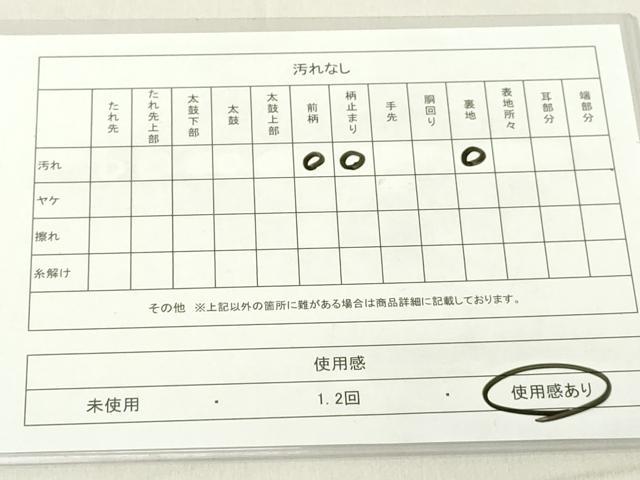 平和屋着物◎六通柄袋帯　唐織　風景文　プラチナ銀箔二重織　正絹　逸品　DAAX5441cd