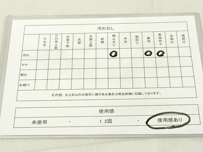 平和屋着物◎六通柄袋帯　色紙花文　金糸　正絹　逸品　DAAX5444cd