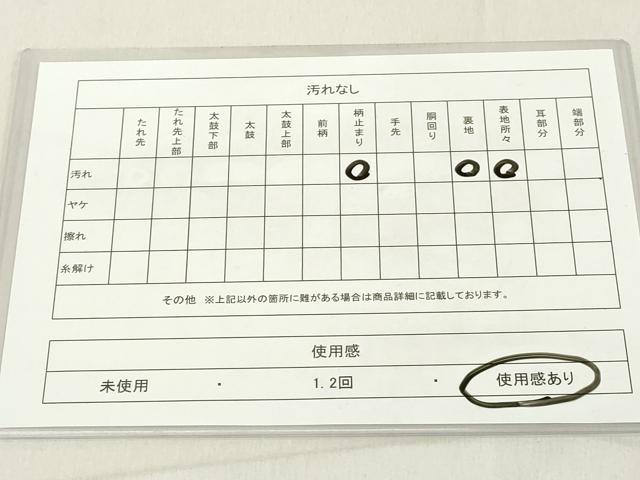 平和屋着物◎六通柄袋帯　色紙花文　金糸　正絹　逸品　DAAX5444cd