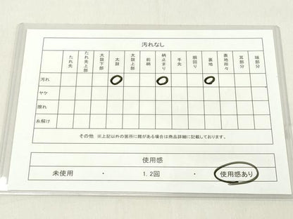 平和屋着物◎六通柄袋帯　鳳凰文　金糸　正絹　逸品　DAAX5453cd