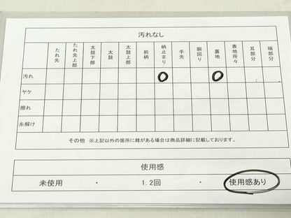 平和屋着物◎六通柄袋帯 唐織 風景花文 金銀糸 正絹 逸品 DAAX5456cd