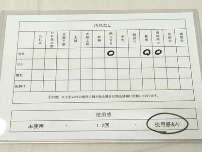 平和屋着物◎太鼓柄袋帯　草花文　鈴乃屋扱い　正絹　逸品　DAAX5457cd