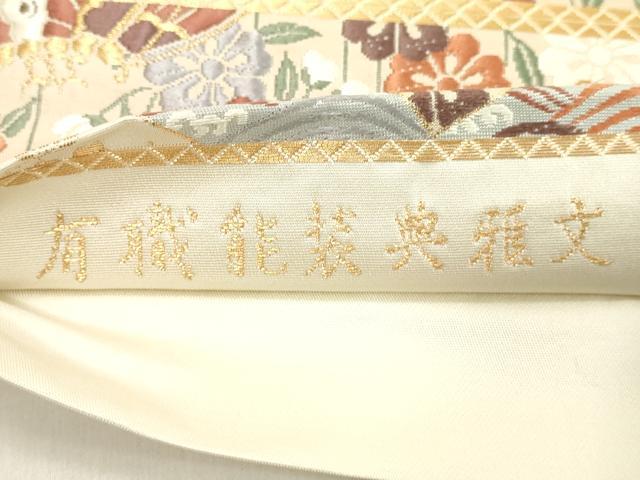 平和屋着物◎六通柄袋帯　唐織　有職能装典雅文　金糸　正絹　逸品　DAAX5458cd