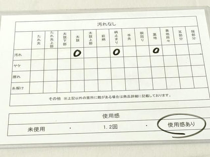 平和屋着物◎六通柄袋帯　唐織　有職能装典雅文　金糸　正絹　逸品　DAAX5458cd