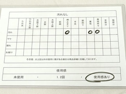 平和屋着物◎六通柄袋帯　唐織　舞花文　銀糸　正絹　逸品　DAAX5459cd