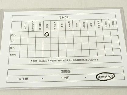 平和屋着物◎六通柄袋帯　唐織　草花文　金糸　正絹　逸品　DAAX5460cd