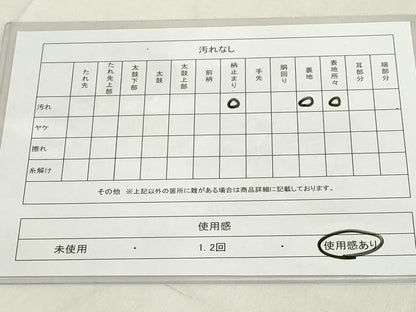 平和屋着物◎六通柄袋帯　唐織　鳳凰更紗花文　銀糸　正絹　逸品　DAAX5461cd