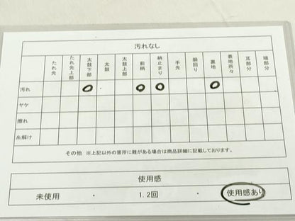 平和屋着物◎六通柄袋帯　髭紬　手描き　風景文　正絹　逸品　DAAX5464cd