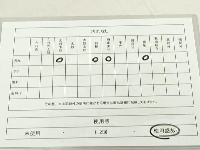平和屋着物◎六通柄袋帯　髭紬　手描き　風景文　正絹　逸品　DAAX5464cd