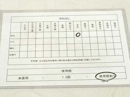 平和屋着物◎六通柄袋帯　唐織　渡橋花文　金糸　正絹　逸品　DAAX5466cd