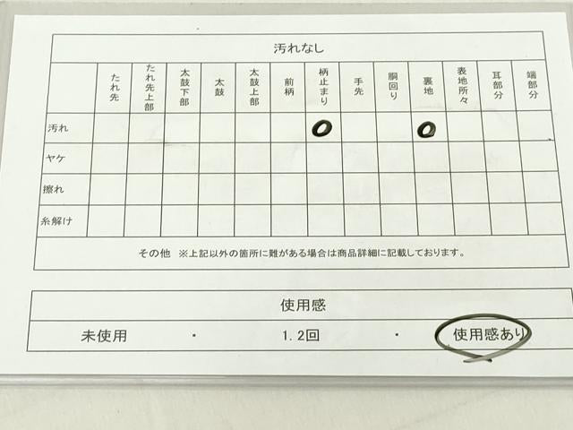 平和屋着物◎六通柄袋帯 唐織 枝松文 金糸 正絹 逸品 DAAX5467cd