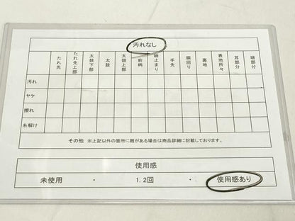 平和屋着物◎六通柄袋帯　雲取り文　銀糸　正絹　逸品　DAAX5473cd