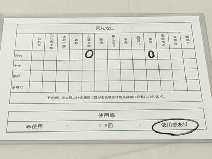 平和屋着物◎六通柄袋帯 流水花文 黒地 金銀糸 正絹 逸品 DAAX5474cd
