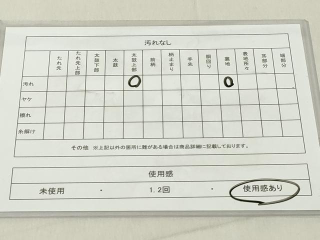 平和屋着物◎六通柄袋帯 流水花文 黒地 金銀糸 正絹 逸品 DAAX5474cd