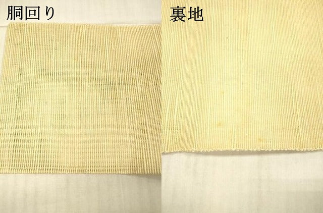 平和屋着物＊夏物　西陣　八寸名古屋帯　草花文　正絹　逸品　DAAX5532cm