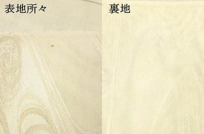 平和屋着物＊夏物 六通柄袋帯 流水文 銀糸 正絹 逸品 DAAX5542cm