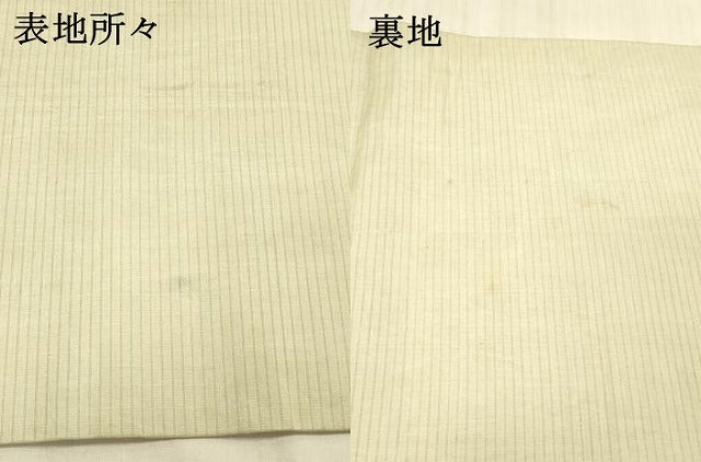 平和屋着物＊夏物 アンティーク 大正ロマン 丸帯 引き抜き帯 檜扇草花文 銀糸 正絹 逸品 DAAX5544cm